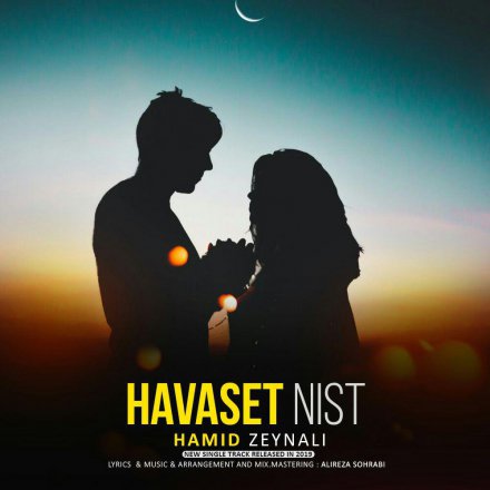 Havaset Nist
