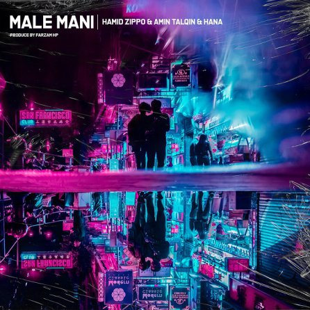 Male Mani
