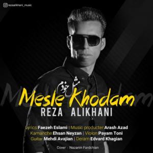 Mesle Khodam