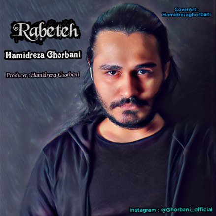 Rabeteh