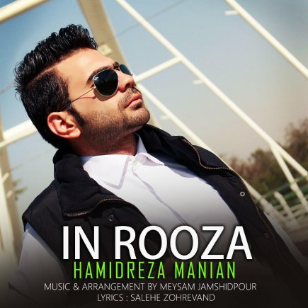 In Rooza