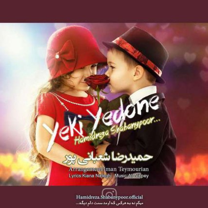 Yeki Yedone