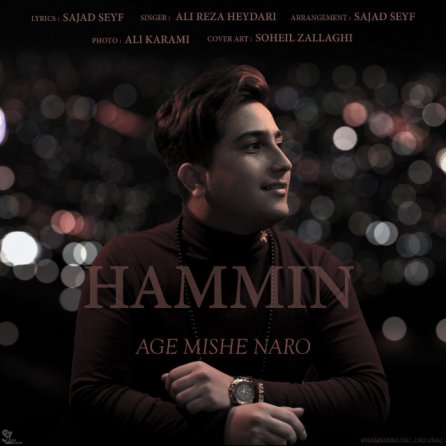 Age Mishe Naro