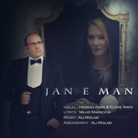 Jane Man