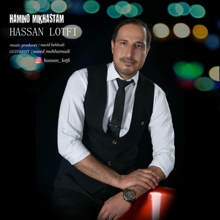Hamino Mikhastam