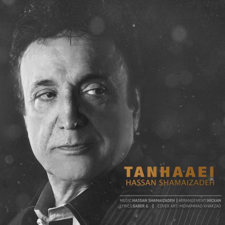 Tanhaaei