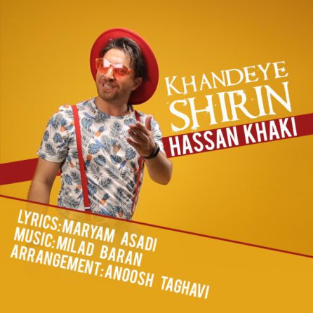 Khandeye Shirin