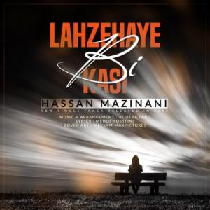 Lahzehaye Bi Kasi
