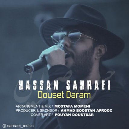 Douset Daram