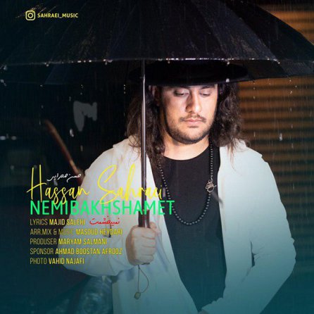 Nemibakhshamet