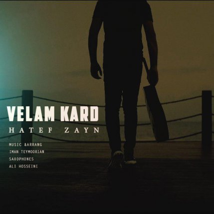 Velam Kard