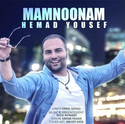 Mamnoonam
