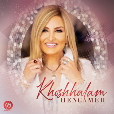 Khoshhalam