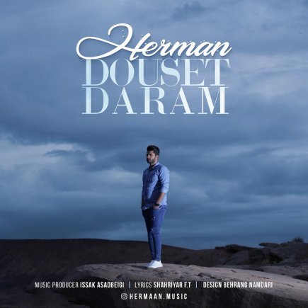 Douset Daram