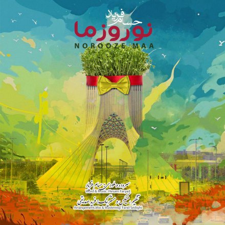 Norooze Maa