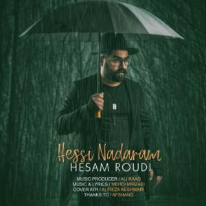 Hessi Nadaram