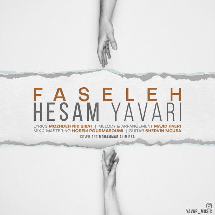 Faseleh