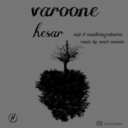 Varoone