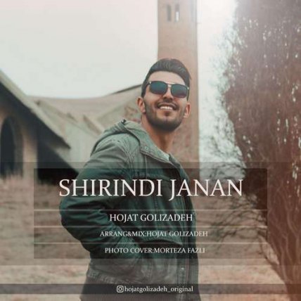 Shirindi Janan