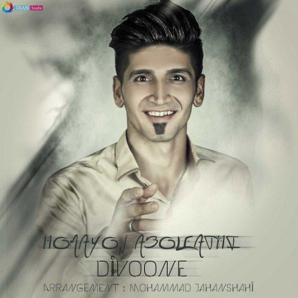 Divoone