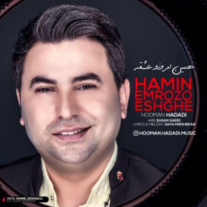 Hamin Emrozo Eshghe