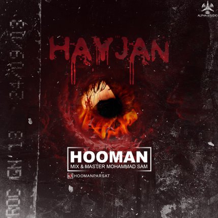 Hayejan
