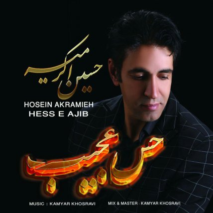 Hesse Ajib
