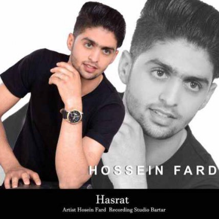 Hasrat