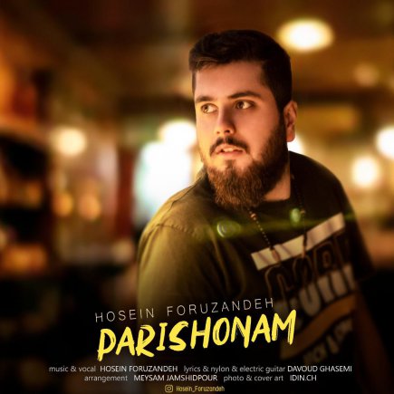 Parishonam
