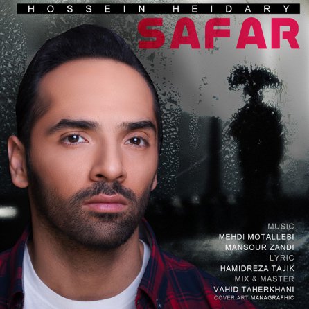 Safar