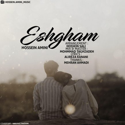 Eshgham