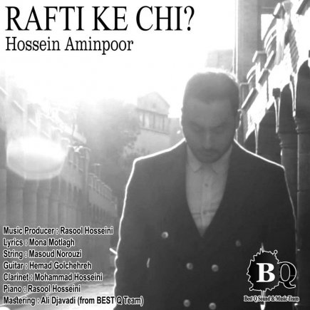 Rafti Ke Chi