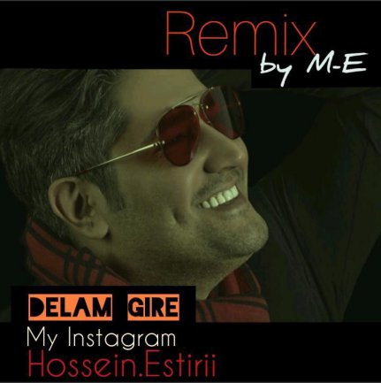 Delam Gire - Remix