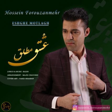 Eshghe Motlagh