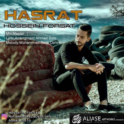 Hasrat