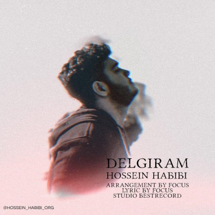 Delgiram