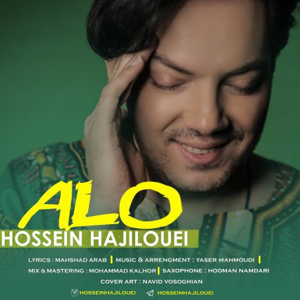 Alo