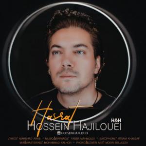 Hasrat