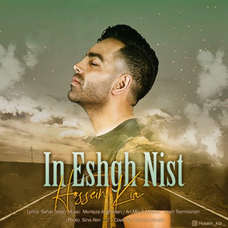 In Eshgh Nist