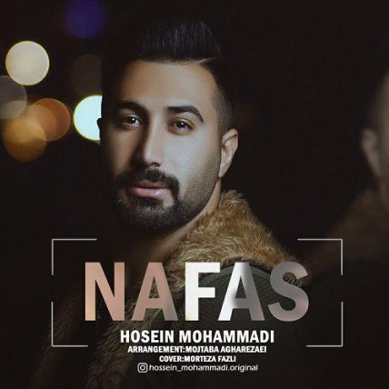 Nafas