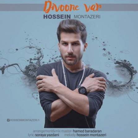Divoone Var