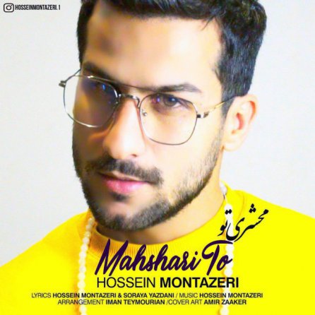 Mahshari To