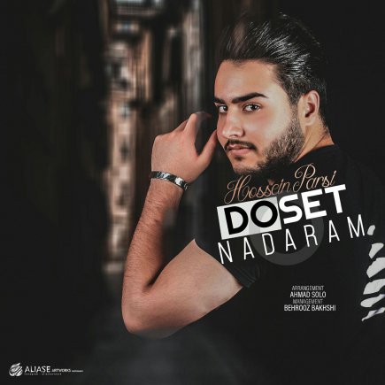Doset Nadaram