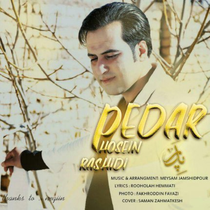 Pedar