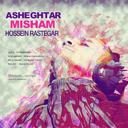 Asheghtar Misham