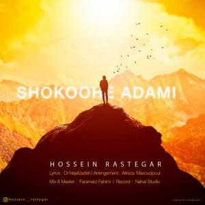 Shokoohe Adami