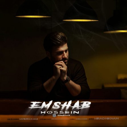 Emshab