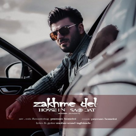 Zakhme Del