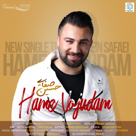 Hame Vojodam