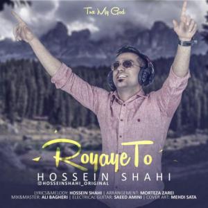 Royaye To